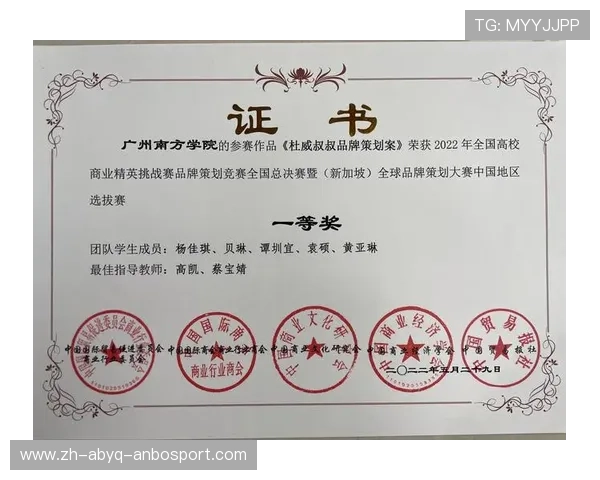 驰健健身器材招贤纳士寻找产品研发与市场精英