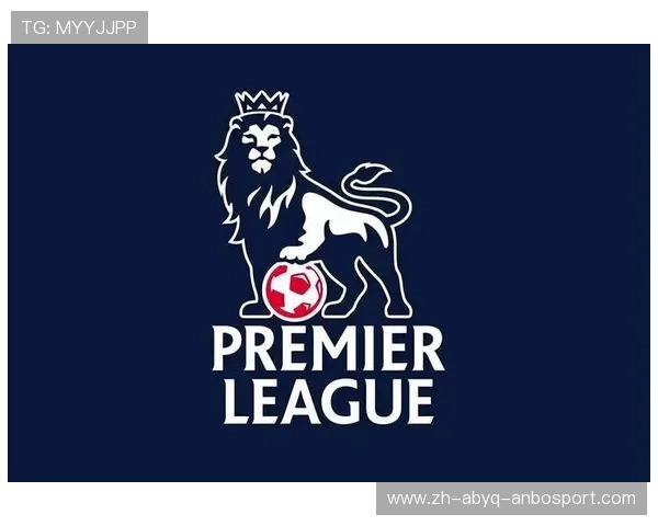 英超球队英文名大全与中文翻译标准对应